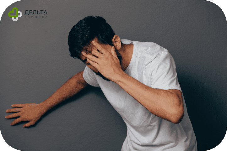 Мужчина оперся на стену